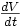 \textstyle{{dV\over dt}}